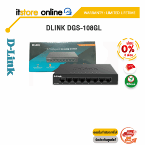 DLINK DGS-108GL/ประกัน LIMITED LIFETIME/BY ITSTORE-ONLINE
