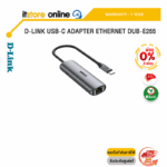 [ผ่อน 0% 3 เดือน] D-LINK USB-C ADAPTER ETHERNET DUB-E255 /ประกัน 1 Year/BY ITSTORE-ONLINE