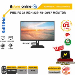 [ผ่อน 0% 3 เดือน] PHILIPS 22 INCH 22E1N1100/67 MONITOR (IPS FHD 100Hz)/ประกัน 3 Years/BY ITSTORE-ONLINE