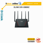 DLINK DIR-X3000Z/ประกัน LIMITED LIFETIME /BY ITSTORE ONLINE