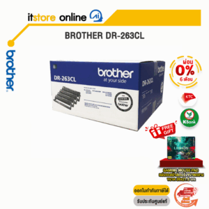 [ผ่อน 0% 6 ด.]BROTHER DR-263CL/BY ITSTORE ONLINE