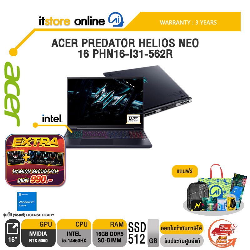 ACER PREDATOR HELIOS NEO 16 PHN16-I31-562R /i5-14450HX/ประกัน 3 Years/BY ITSTORE-ONLINE