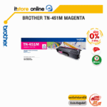 [ผ่อน 0% 3 ด.]Brother TN-451M Magenta ตลับหมึกโทนเนอร์ สีม่วงแดง/BY ITSTORE ONLINE