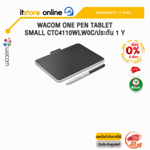 [ผ่อน 0% 6 ด.]WACOM ONE PEN TABLET SMALL CTC4110WLW0C/ประกัน 1 Y /BY ITSTORE ONLINE