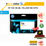 [ผ่อน 0% 3 เดือน] HP 728 130-ml Yellow Ink Crtg /BY ITSTORE ONLINE