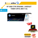 HP 206A Cyn Original LaserJet Toner Crtg (W2111A) /BY ITSTORE ONLINE