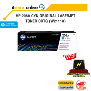 HP 206A Cyn Original LaserJet Toner Crtg (W2111A) /BY ITSTORE ONLINE