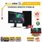 [ผ่อน 0% 10 ด.]VIEWSONIC MONITOR VP3256-4K/ประกัน 3 Y/BY ITSTORE ONLINE