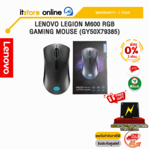[ผ่อน 0% 3 ด.]LENOVO LEGION M600 RGB GAMING MOUSE (GY50X79385)/ประกัน 1Y /BY ITSTORE ONLINE