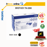 [ผ่อน 0% 3 เดือน] BROTHER TN-2260 /BY ITSTORE ONLINE
