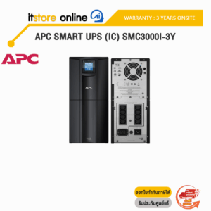 APC Smart UPS (IC) SMC3000I-3Y/ประกัน 3 Years Onsite/BY ITSTORE ONLINE