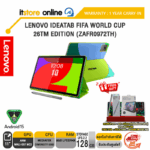 LENOVO IDEATAB FIFA World Cup 26TM Edition (ZAFR0972TH) /Dimensity 6300/ประกัน 1 Year/BY ITSTORE-ONLINE