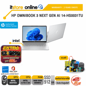 HP OMNIBOOK 3 NEXT GEN AI 14-HS0031TU /Ultra 5 325/ประกัน 2 Years Onsite/BY ITSTORE-ONLINE