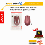 LENOVO 530 WIRELESS MOUSE (CHERRY RED) (GY50Z18990)
