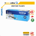 [ผ่อน 0% 3 ด.]ผงหมึก สีฟ้า Brother TN-267C /BY ITSTORE ONLINE