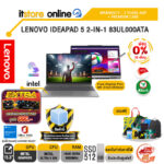 [ผ่อน 0% 10 เดือน]LENOVO IDEAPAD 5 2-IN-1 83UL000ATA /Ultra 5 325/ประกัน 2 Years ADP + Premium Care/BY ITSTORE-ONLINE