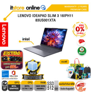 [ผ่อน 0% 10 เดือน]LENOVO IDEAPAD SLIM 3 16IPH11 83US001XTA /Ultra 7 355/ประกัน 2 Years Premium Care/BY ITSTORE-ONLINE