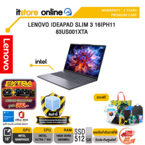 LENOVO IDEAPAD SLIM 3 16IPH11 83US001XTA /Ultra 7 355/ประกัน 2 Years Premium Care/BY ITSTORE-ONLINE