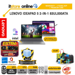 LENOVO IDEAPAD 5 2-IN-1 83UL000ATA /Ultra 5 325/ประกัน 2 Years ADP + Premium Care/BY ITSTORE-ONLINE