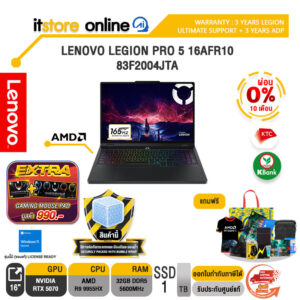 [ผ่อน 0% 10 เดือน]LENOVO LEGION PRO 5 16AFR10 83F2004JTA /Ryzen 9 9955HX/ประกัน 3 Years Premium Care + 3 Years ADP/BY ITSTORE-ONLINE
