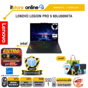 LENOVO LEGION PRO 5 83LU005KTA /Ultra 7 251HX/ประกัน 3 Years ADP/BY ITSTORE-ONLINE