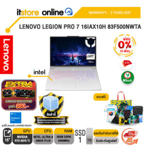LENOVO LEGION PRO 7 16IAX10H 83F500NWTA /Ultra 9 290HX Plus/ประกัน 3 Years ADP/BY ITSTORE-ONLINE