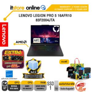 LENOVO LEGION PRO 5 16AFR10 83F2004JTA /Ryzen 9 9955HX/ประกัน 3 Years Premium Care + 3 Years ADP/BY ITSTORE-ONLINE