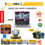 [ผ่อน 0% 10 เดือน]LENOVO LOQ 15AHP11 83TN005RTA /Ryzen 7 250/ประกัน 2 Years Premium Care + 2 Years ADP/BY ITSTORE-ONLINE