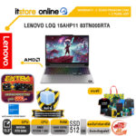 LENOVO LOQ 15AHP11 83TN005RTA /Ryzen 7 250/ประกัน 2 Years Premium Care + 2 Years ADP/BY ITSTORE-ONLINE
