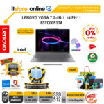 [ผ่อน 0% 10 เดือน]LENOVO YOGA 7 2-IN-1 14IPH11 83TC0051TA /Ultra 5 322/ประกัน 3 Years Premium Care + 3 Years ADP/BY ITSTORE-ONLINE