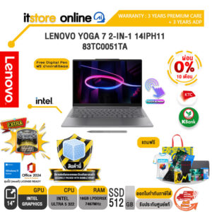[ผ่อน 0% 10 เดือน]LENOVO YOGA 7 2-IN-1 14IPH11 83TC0051TA /Ultra 5 322/ประกัน 3 Years Premium Care + 3 Years ADP/BY ITSTORE-ONLINE