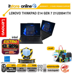 LENOVO THINKPAD E14 GEN 7 21U20041TH /Ultra 5 228V/ประกัน 3 Years Premier Support/BY ITSTORE-ONLINE