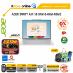 [ผ่อน 0% 10 เดือน]ACER SWIFT AIR 16 SFA16-61M-R5MZ /Ryzen 5 330/ประกัน 3 Years Onsite/BY ITSTORE-ONLINE