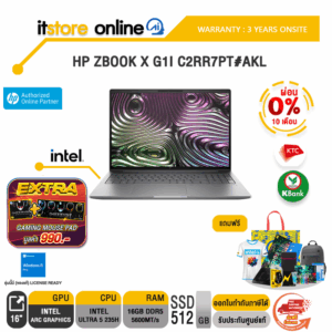 [ผ่อน 0% 10 เดือน]HP ZBOOK X G1I C2RR7PT#AKL /Ultra 5 235H/ประกัน 3 Years Onsite/BY ITSTORE-ONLINE