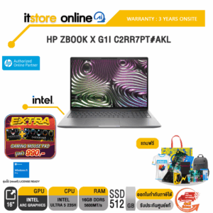 HP ZBOOK X G1I C2RR7PT#AKL /Ultra 5 235H/ประกัน 3 Years Onsite/BY ITSTORE-ONLINE