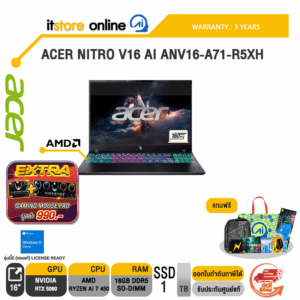 ACER NITRO V16 AI ANV16-A71-R5XH /Ryzen AI 7 450 /ประกัน 3 Years/BY ITSTORE ONLINE