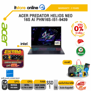 [ผ่อน 0% 10 เดือน]ACER PREDATOR HELIOS NEO 16S AI PHN16S-I51-9439 /Ultra 9 386H/ประกัน 3 Years/BY ITSTORE-ONLINE