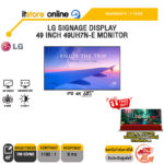LG SIGNAGE DISPLAY 49 INCH 49UH7N-E MONITOR (IPS 4K 60Hz)/ประกัน 1 Year/BY ITSTORE-ONLINE