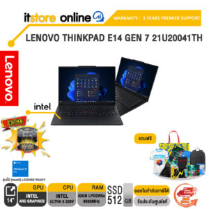 LENOVO THINKPAD E14 GEN 7 21U20041TH /Ultra 5 228V/ประกัน 3 Years Premier Support/BY ITSTORE-ONLINE