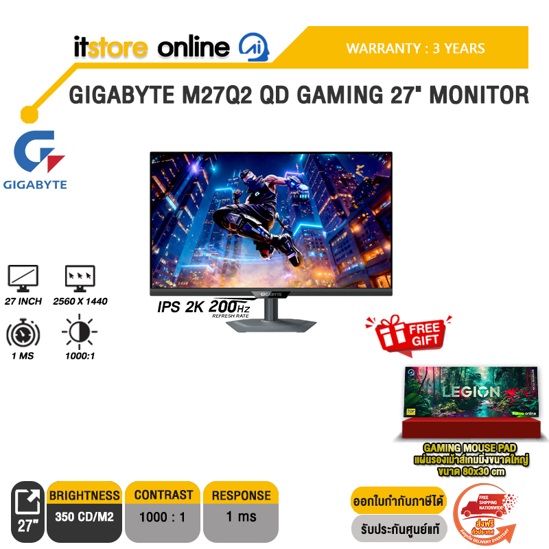 GIGABYTE M27Q2 QD GAMING 27" MONITOR (IPS 2K 200Hz)/ประกัน 3 Years/BY ITSTORE-ONLINE