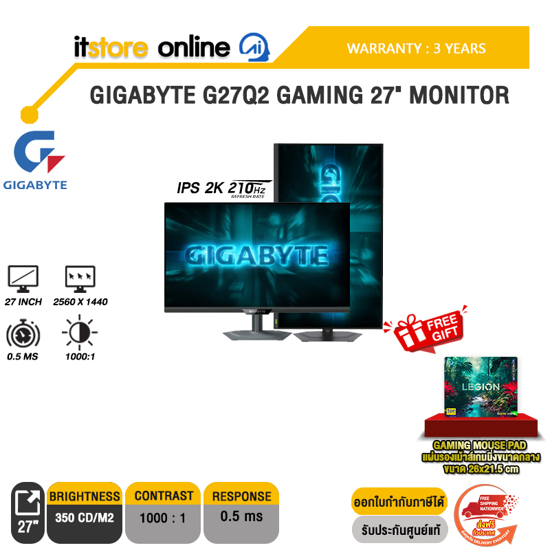 GIGABYTE G27Q2 GAMING 27" MONITOR (IPS 2K 210Hz)/ประกัน 3 Years/BY ITSTORE-ONLINE