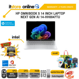HP OMNIBOOK 5 14 INCH LAPTOP NEXT GEN AI 14-HH0047TU /Ultra 5 322/ประกัน 2 Years Onsite/BY ITSTORE-ONLINE