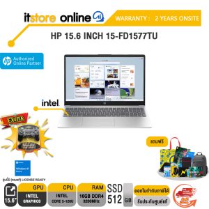 HP 15.6 INCH 15-FD1577TU /Core 5-120U/ประกัน 2 Years Onsite/BY ITSTORE-ONLINE