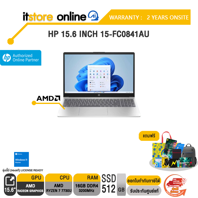 HP 15.6 INCH 15-FC0841AU /Ryzen 7 7730U/ประกัน 2 Years Onsite/BY ITSTORE-ONLINE