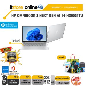 HP OMNIBOOK 3 NEXT GEN AI 14-HS0031TU /Ultra 5 325/ประกัน 2 Years Onsite/BY ITSTORE-ONLINE