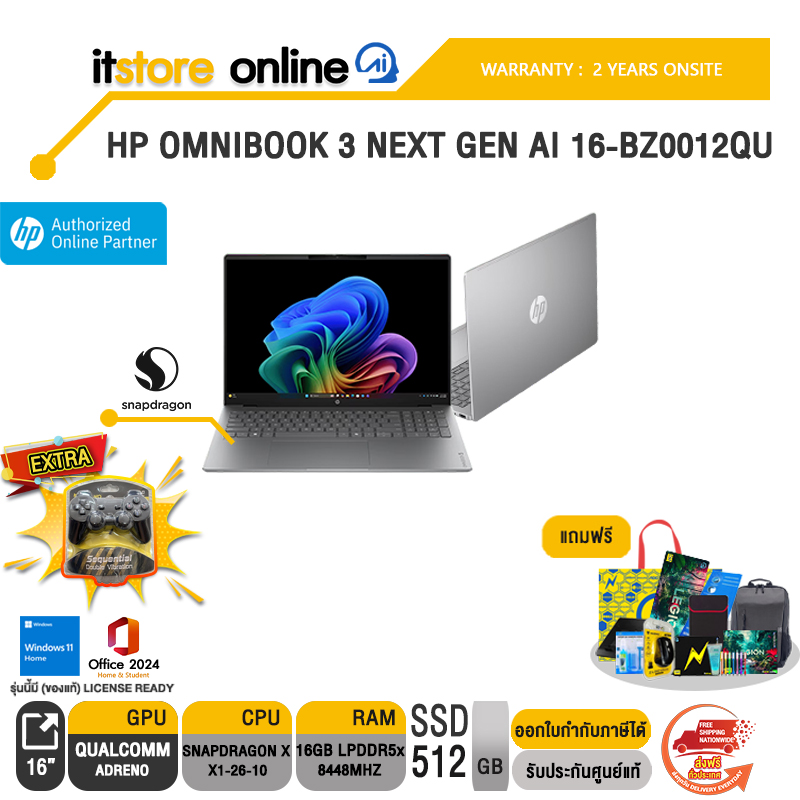 HP OMNIBOOK 3 NEXT GEN AI 16-BZ0012QU /Snapdragon X X1-26-100/ประกัน 2 Years Onsite/BY ITSTORE-ONLINE