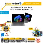 HP OMNIBOOK 5 16 INCH NEXT GEN AI 16-BM0021TU /Ultra 7 355/ประกัน 2 Years Onsite/BY ITSTORE-ONLINE