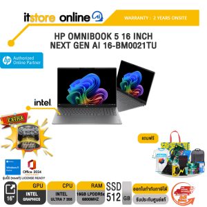 HP OMNIBOOK 5 16 INCH NEXT GEN AI 16-BM0021TU /Ultra 7 355/ประกัน 2 Years Onsite/BY ITSTORE-ONLINE