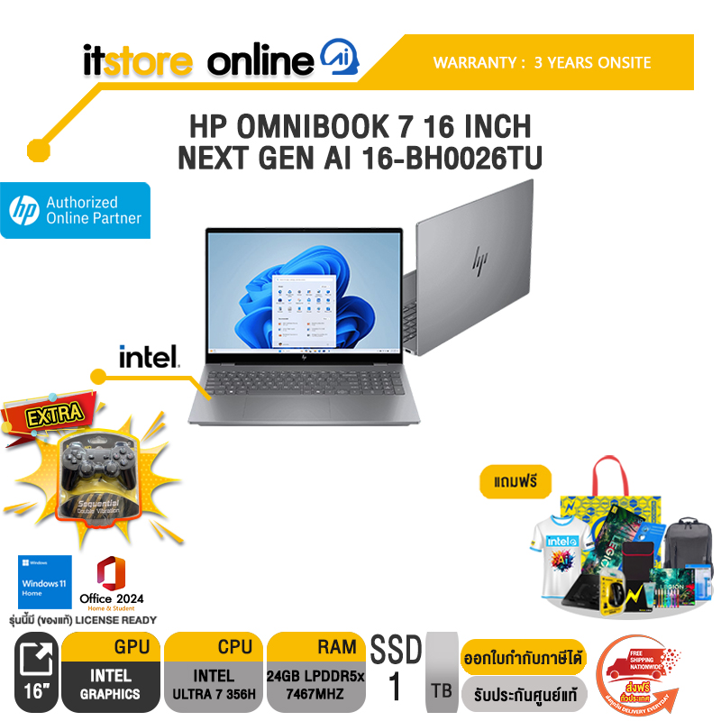 HP OMNIBOOK 7 16 INCH NEXT GEN AI 16-BH0026TU /Ultra 7 356H/ประกัน 3 Years Onsite/BY ITSTORE-ONLINE