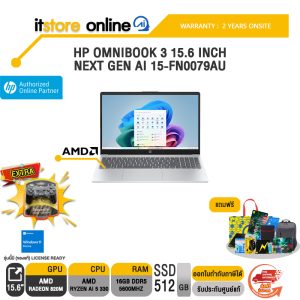 HP OMNIBOOK 3 15.6 INCH NEXT GEN AI 15-FN0079AU /Ryzen AI 5 330/ประกัน 2 Years Onsite/BY ITSTORE-ONLINE